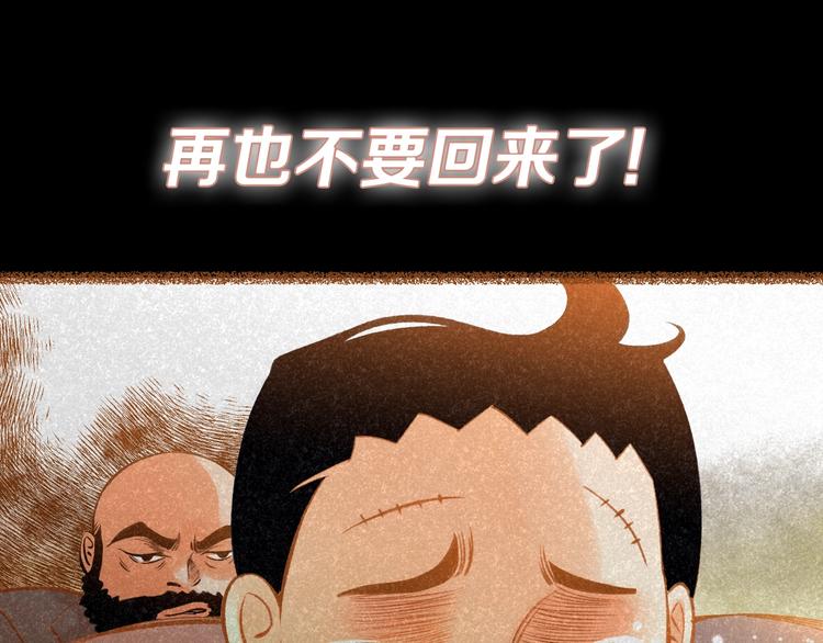 第2话 有你就够了118