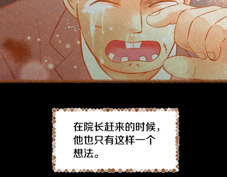 第2话 有你就够了119