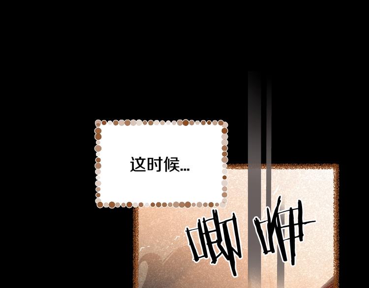第2话 有你就够了128