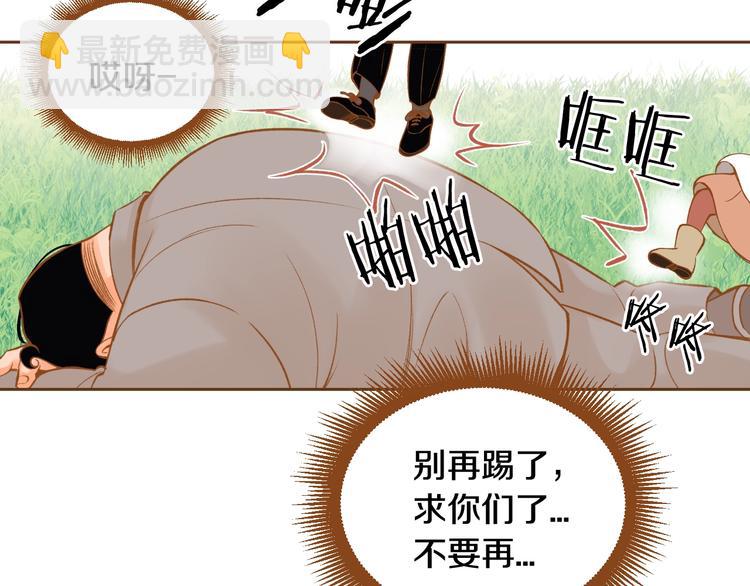 第2话 有你就够了138