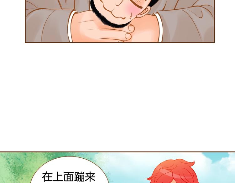 第2话 有你就够了145
