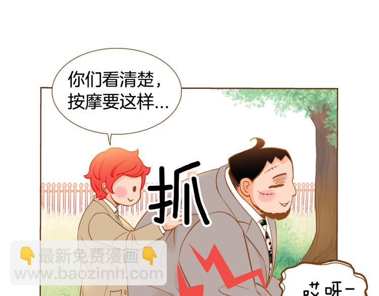 第2话 有你就够了147