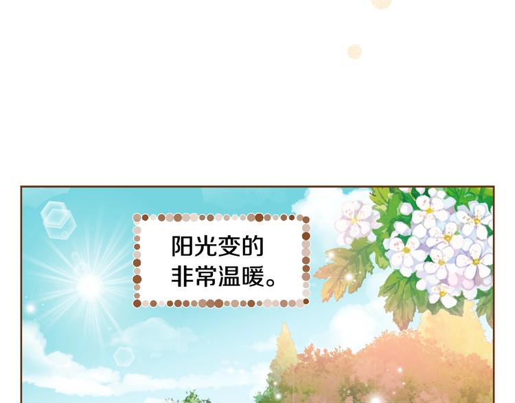 第2话 有你就够了164
