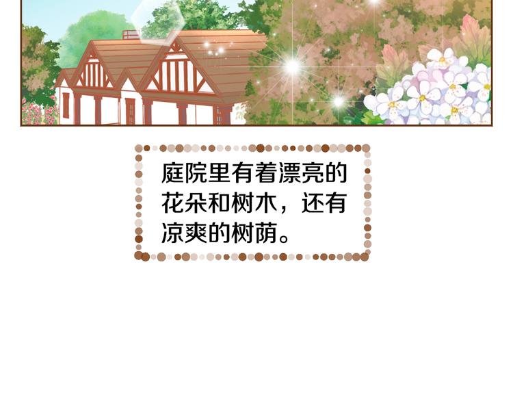 第2话 有你就够了165