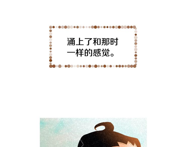 第2话 有你就够了175