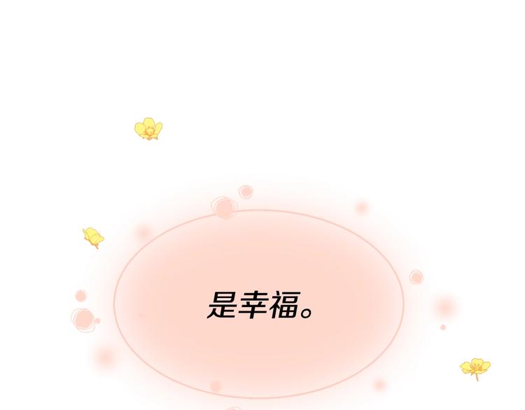 第2话 有你就够了178