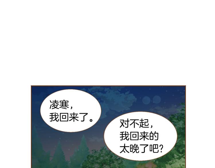 第2话 有你就够了182