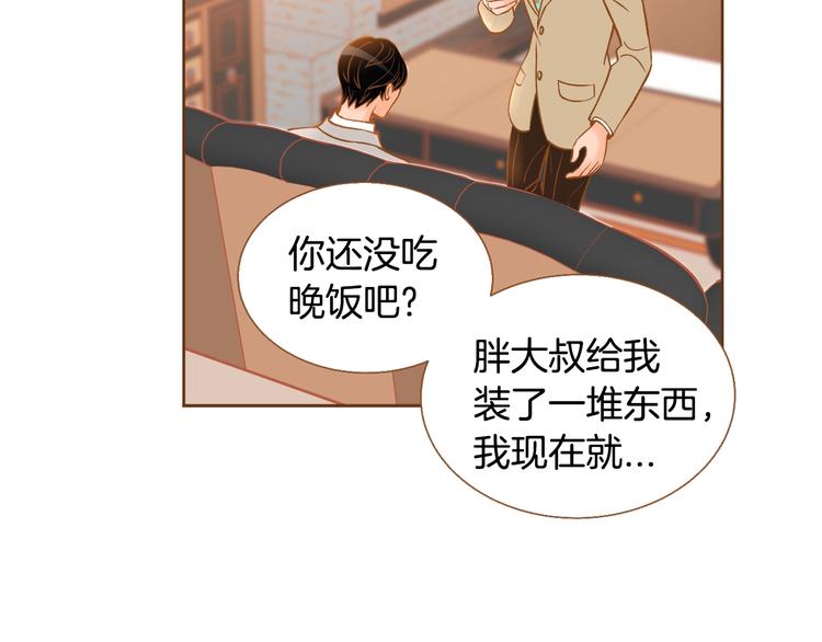 第2话 有你就够了186