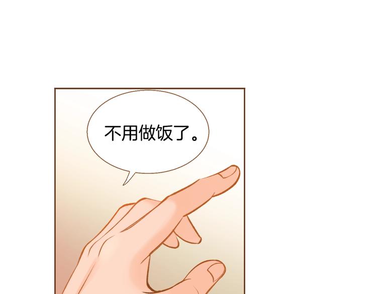 第2话 有你就够了187