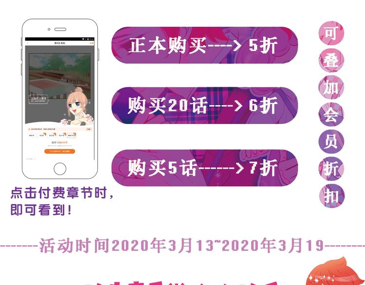 第2话 有你就够了201