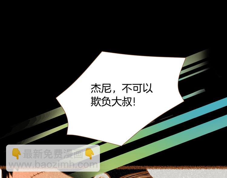 第2话 有你就够了23