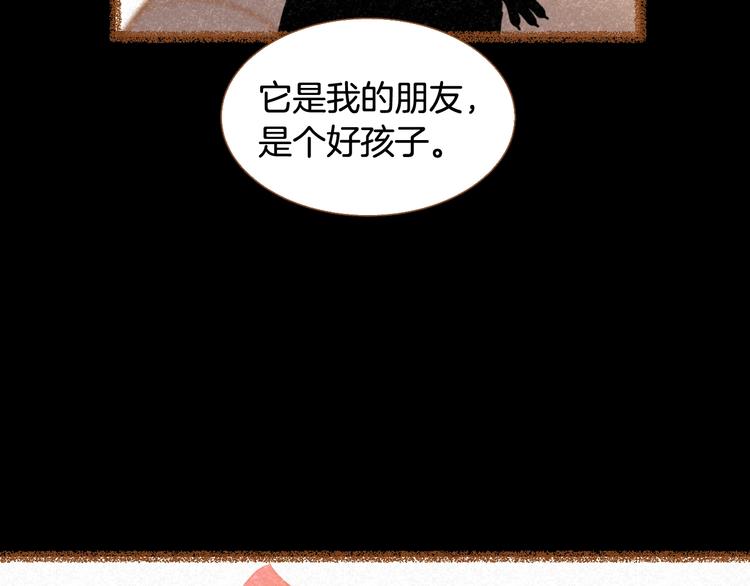 第2话 有你就够了26