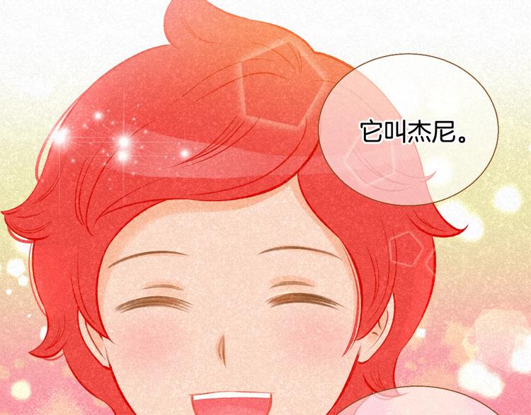 第2话 有你就够了27