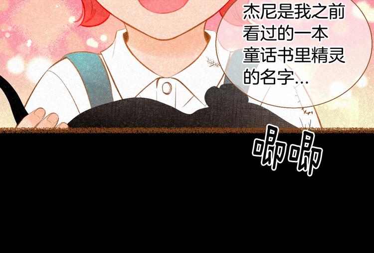 第2话 有你就够了28