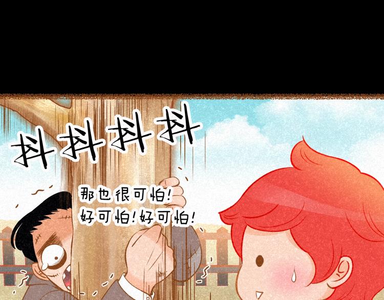 第2话 有你就够了29