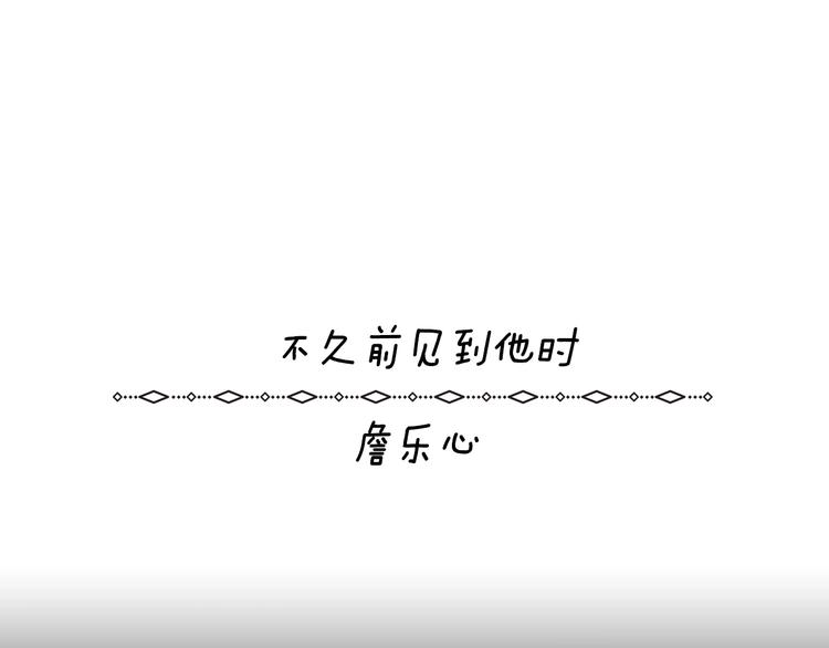 第2话 有你就够了3