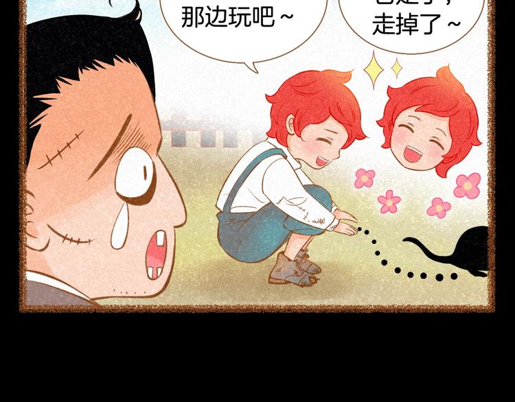 第2话 有你就够了31