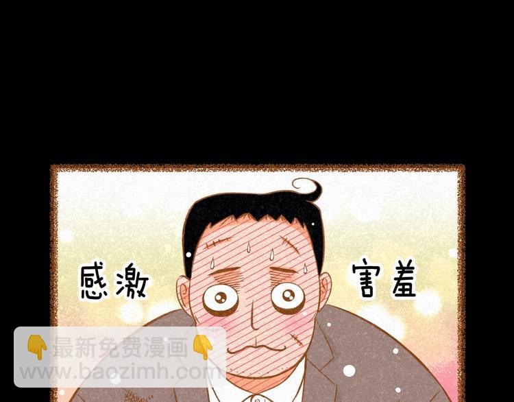 第2话 有你就够了32
