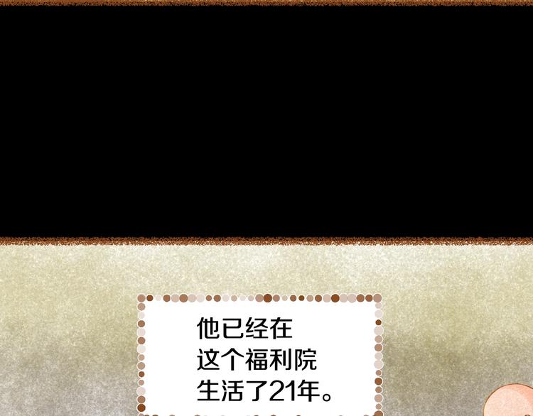 第2话 有你就够了43