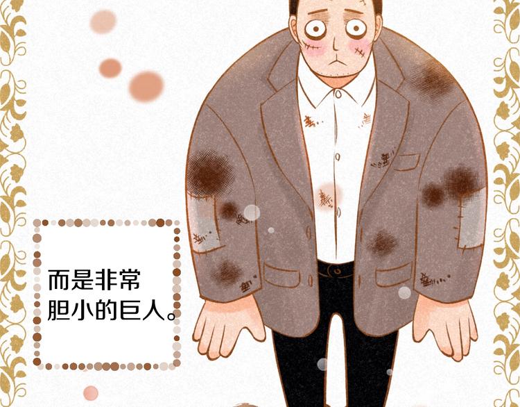 第2话 有你就够了5