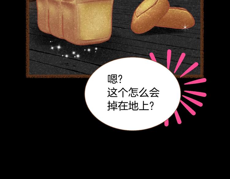 第2话 有你就够了66