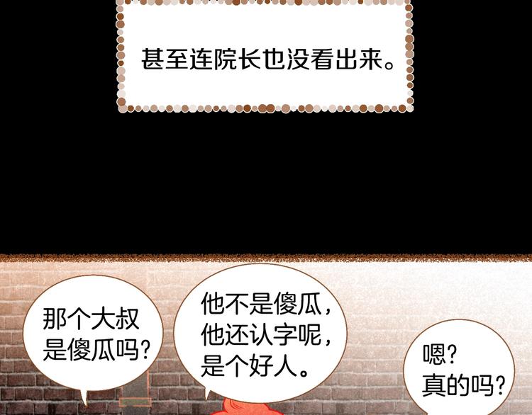 第2话 有你就够了69
