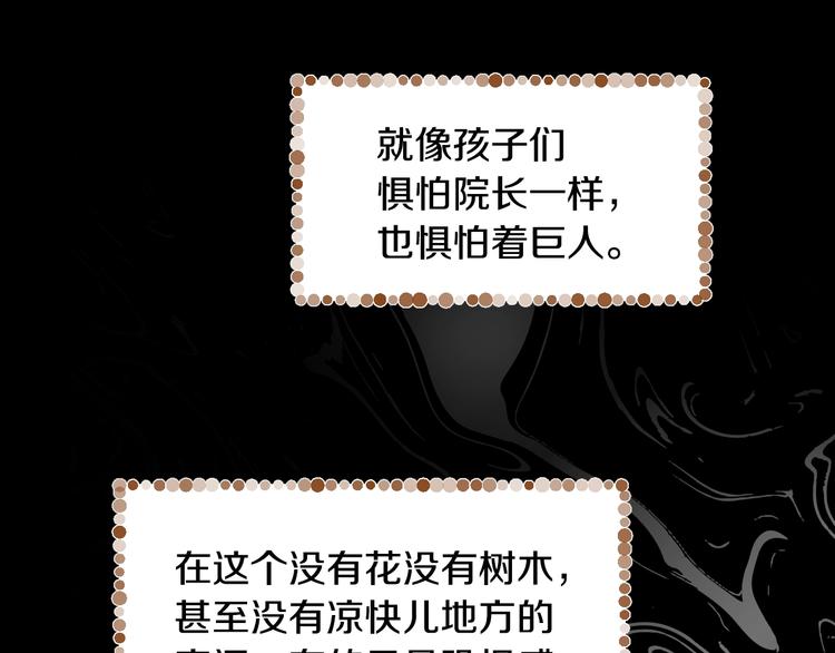 第2话 有你就够了71