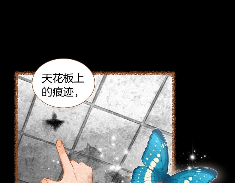 第2话 有你就够了73