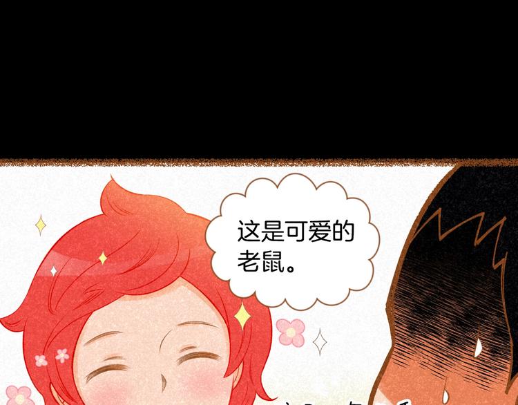 第2话 有你就够了77