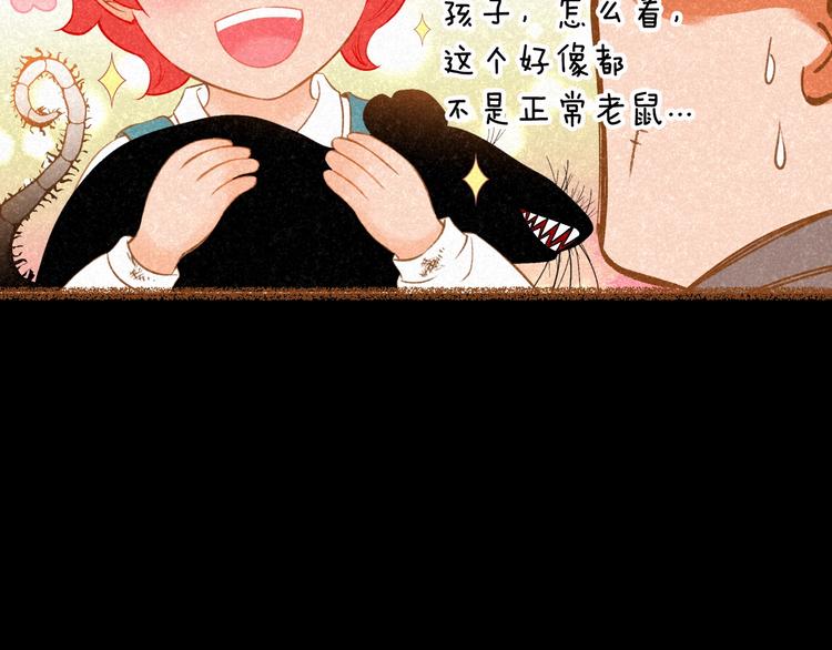 第2话 有你就够了78