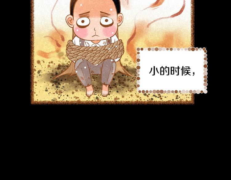 第2话 有你就够了9