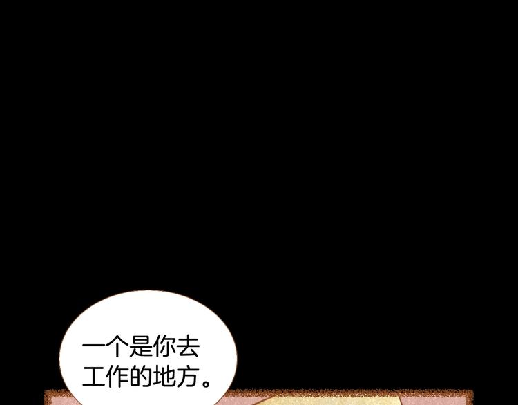 第2话 有你就够了93