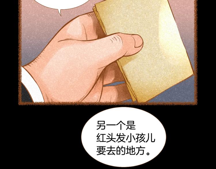 第2话 有你就够了94