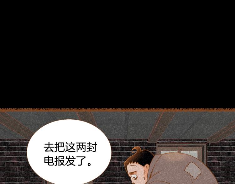 第2话 有你就够了95