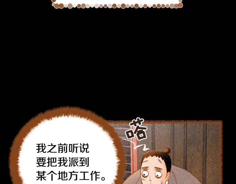 第2话 有你就够了97