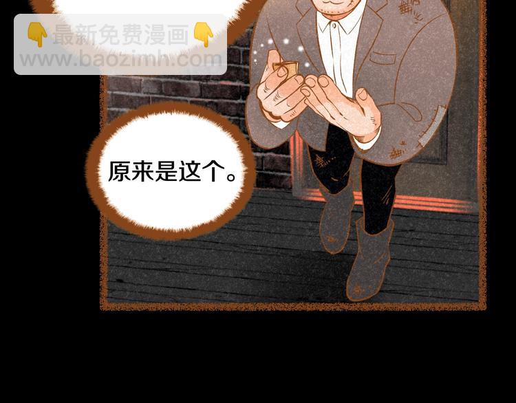 第2话 有你就够了98