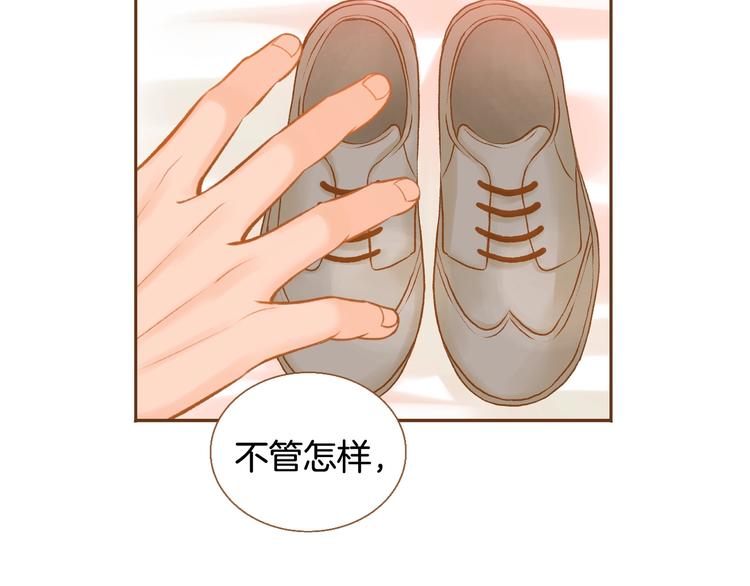 第3话 成熟101