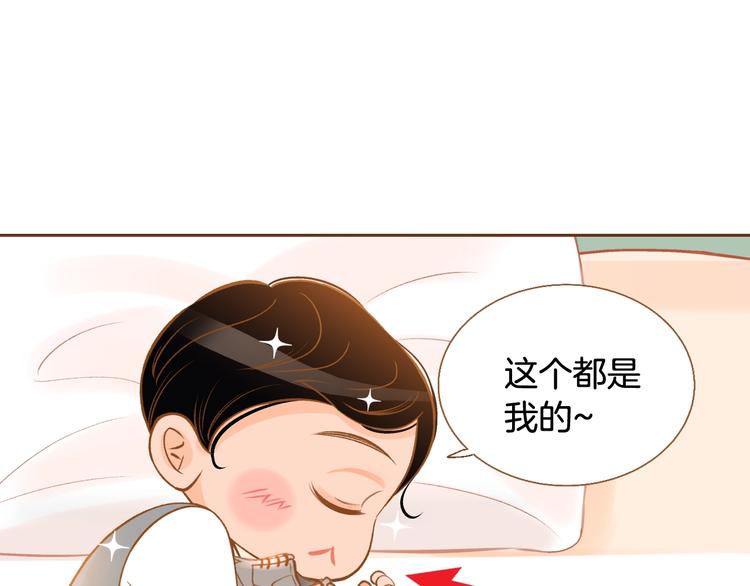 第3话 成熟106
