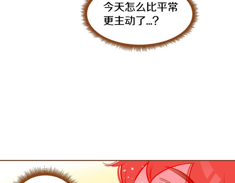第3话 成熟11