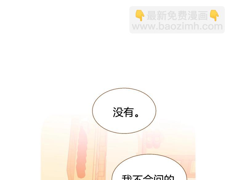 第3话 成熟110