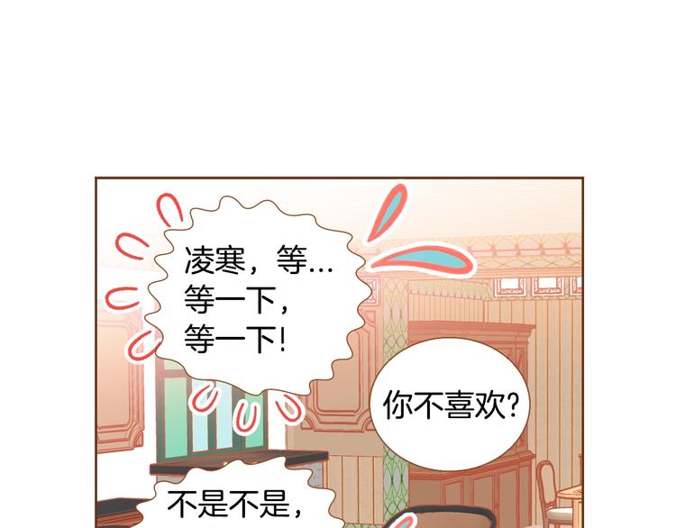 第3话 成熟13