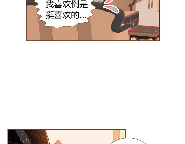 第3话 成熟14
