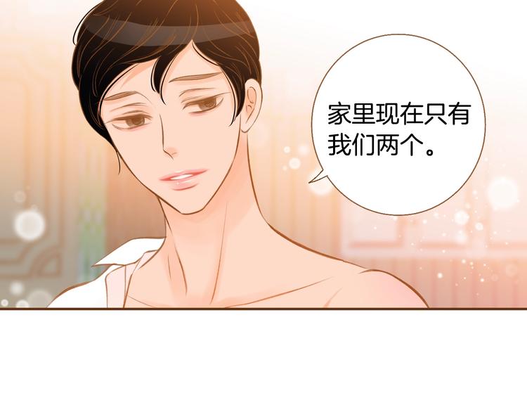 第3话 成熟19
