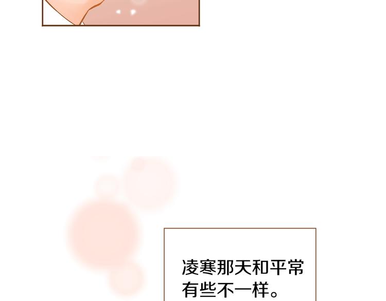 第3话 成熟28