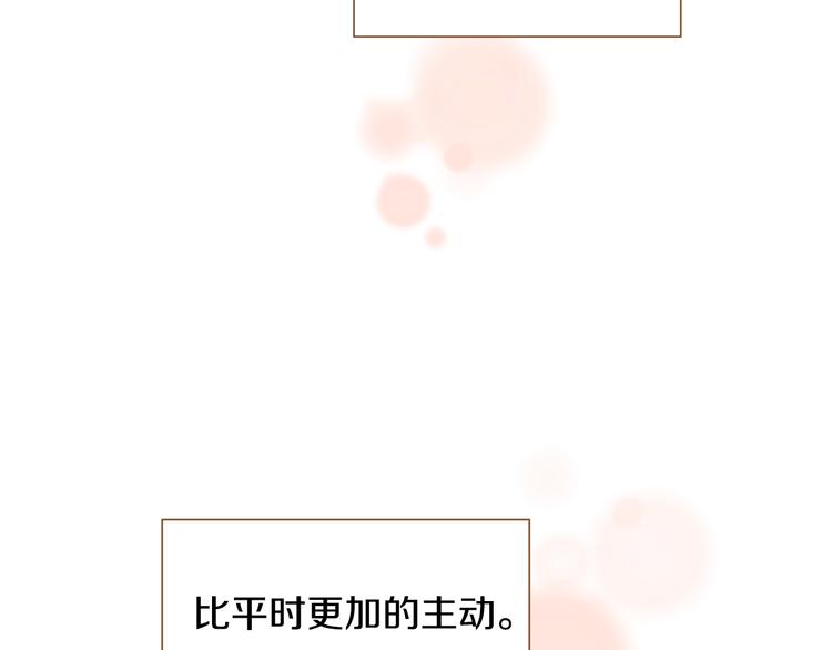 第3话 成熟29