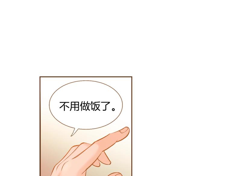 第3话 成熟3