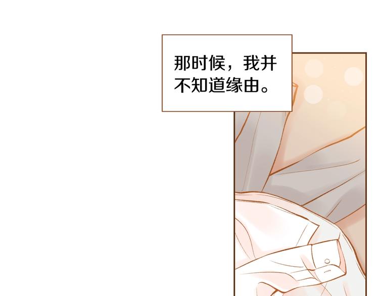 第3话 成熟31