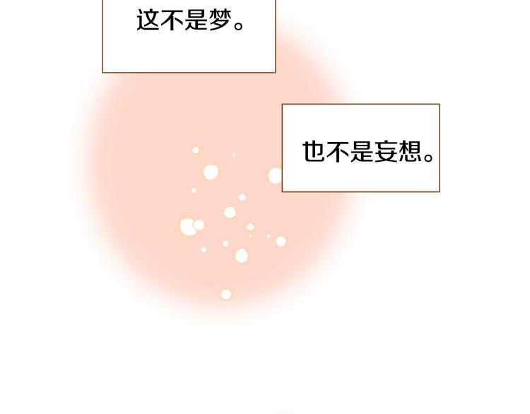 第3话 成熟33