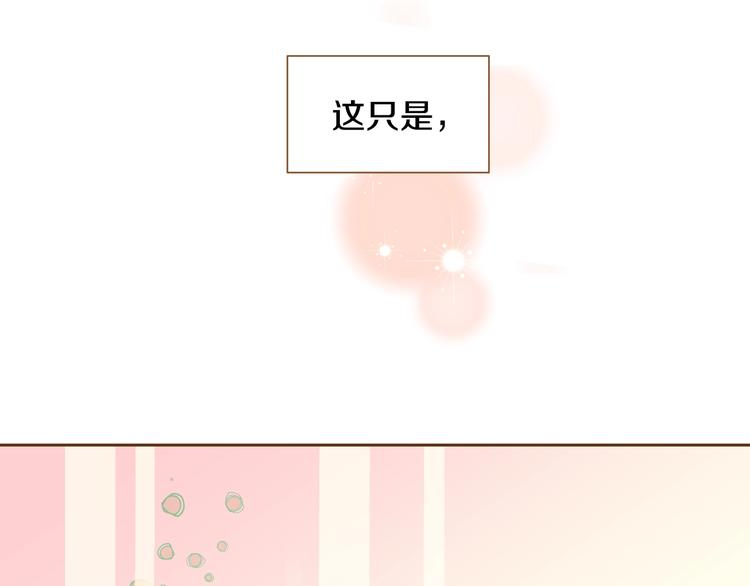 第3话 成熟34