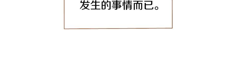第3话 成熟37